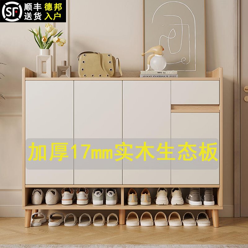 鞋柜家用门口2026新款阳台玄关入户楼道口实木鞋柜窄鞋架图片