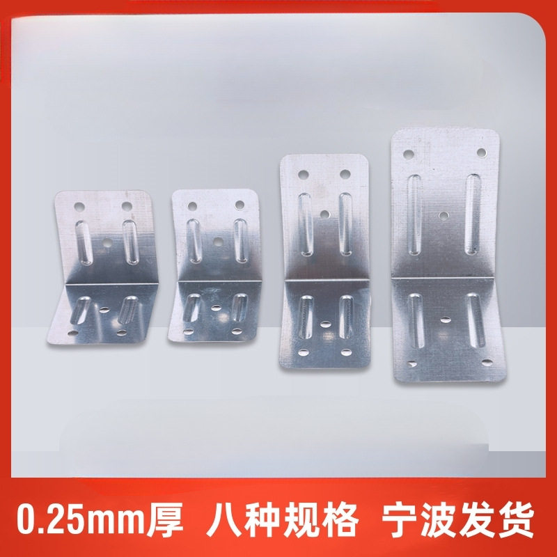镀锌直角角护角定 铁片皮包制款包角木箱铁出口铁护角包边平片图片
