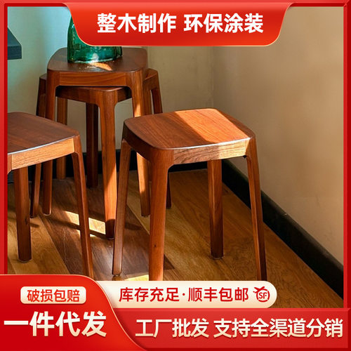 黑胡桃木堆叠凳实木方凳可叠放餐凳家用化妆凳备用凳现代简约