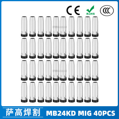 跨境MB24KD保护嘴气保焊枪配件MIG分配器24KD保护套导电咀40PCS