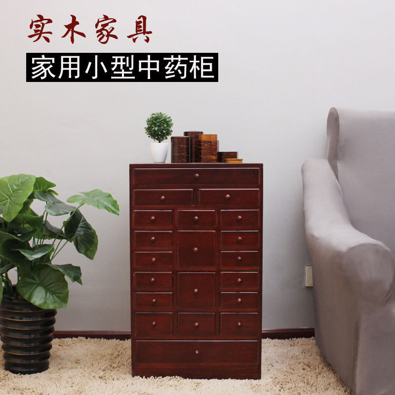 药柜多斗柜抽屉式收纳柜家用小矮柜柜储物柜诊所实木柜子热销厂家图片