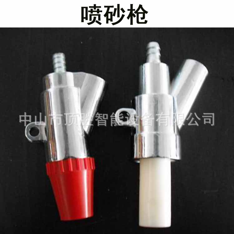 喷砂枪  喷砂机配件 B型喷砂枪 喷砂机喷枪 手动自动喷枪现货图片