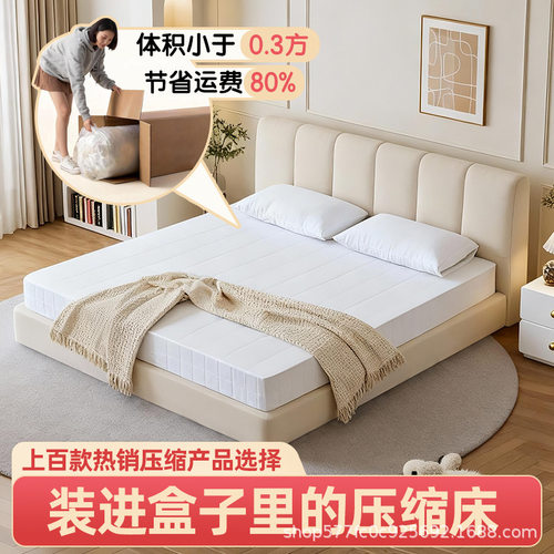 跨境真空压缩卷包床无框纯海绵 compression bed外贸卧室双人床