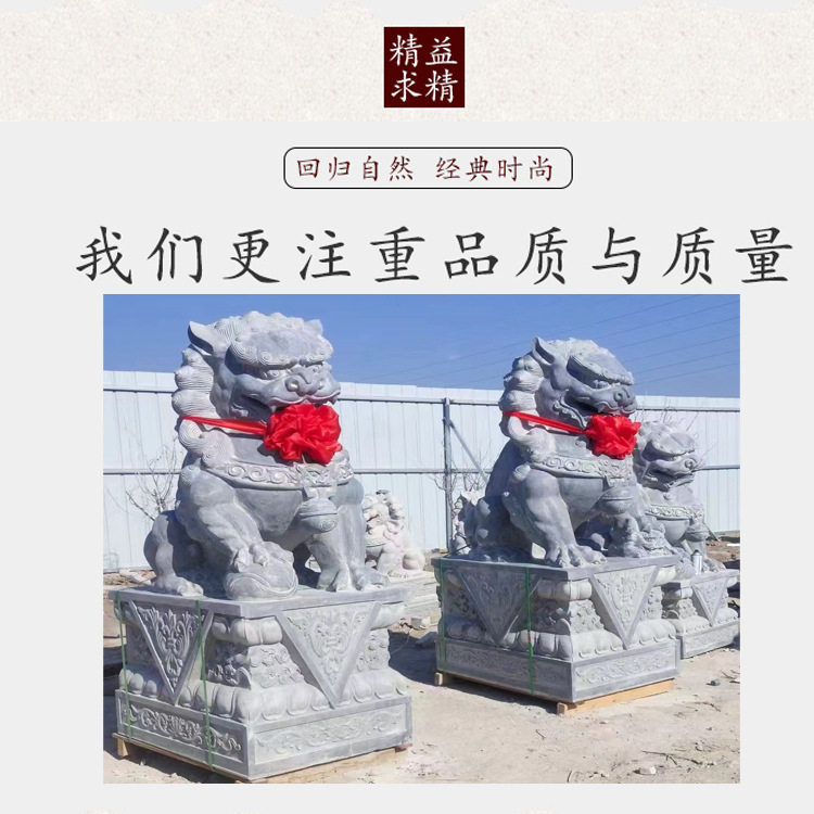 家门口石狮子定制厂区大号石雕狮子价格小型石头狮子摆件源头厂家图片