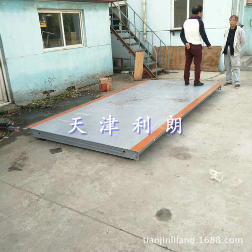 山西2.5*5米货车地磅秤30吨打印磅单电子地磅50t数字式汽车衡