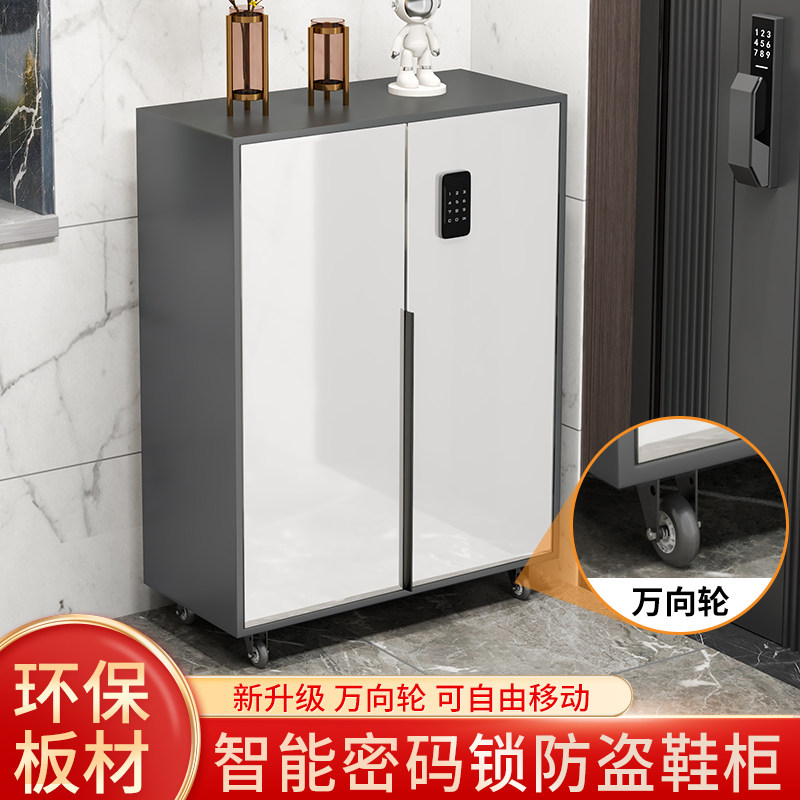 可移动鞋柜家用门口楼道外带锁密码带轮子的鞋柜万向轮走廊电梯口图片