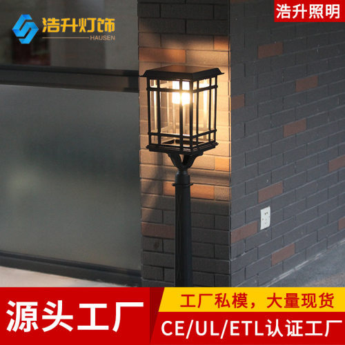 庭院草坪灯户外防水简约中式落地草地花园别墅灯室外太阳能led灯