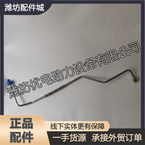 WP13潍柴WP10柴油机WP12发动机WP7空压机进水管打气泵1000084298