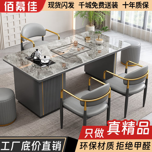 轻奢简约岩板茶桌椅组合阳台办公室现代小茶几烧水壶石板茶台一体
