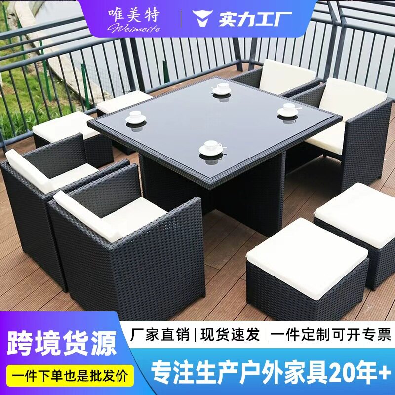 户外桌椅别墅庭院花园休闲藤椅套装组合防水防晒室外藤编茶桌带伞图片