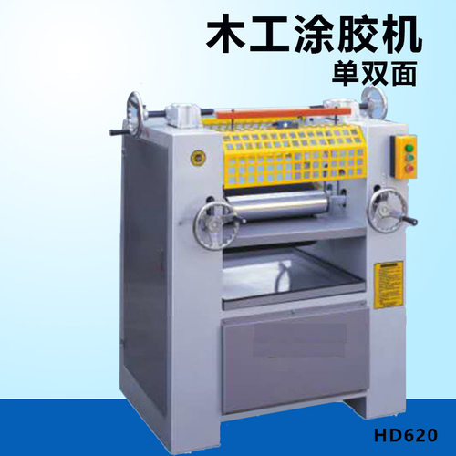 红丹木工机械木皮贴面过胶机自动木工涂胶机青岛HD-620双面涂胶机