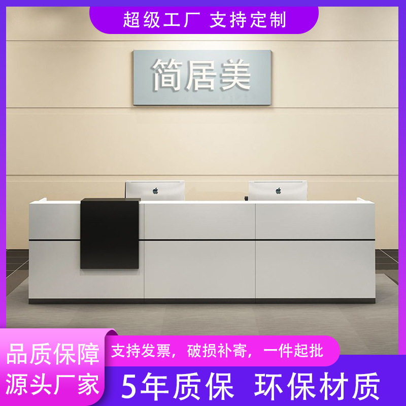 公司前台桌接待台简约现代教育培训机构工作台吧台办公桌子收银台图片