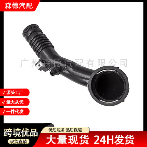 13717609811适用于 宝马 进气管 涡轮增压管 汽车发动机进气管