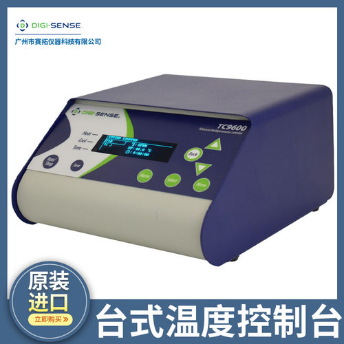 原则进口Digi-Sense TC9100 热电偶台式温度控制器