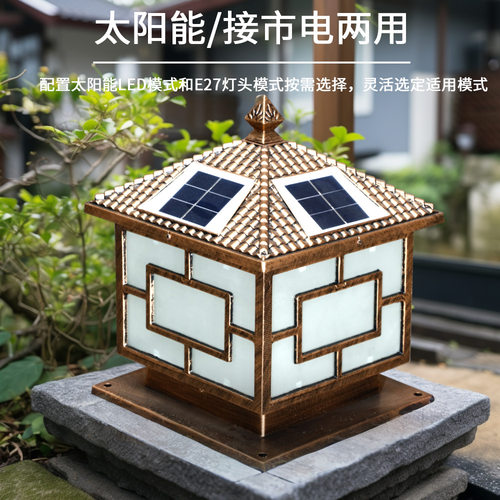 太阳能压铸铝柱头灯大门柱头灯led围墙灯厂太阳能板防水室外户外
