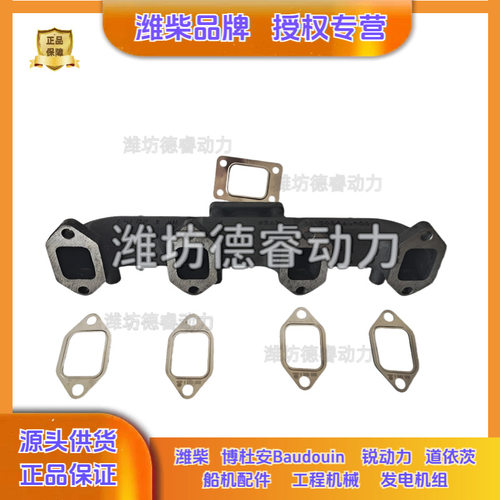 排气管1000195862潍柴锐动力WP4.1发动机WP3.7原厂正品