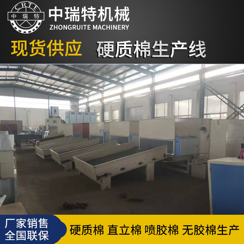 非织造布生产线无纺布薄型硬质棉生产线无胶棉百洁布生产机械设备图片