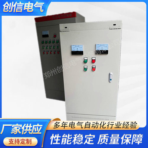 清仓河南低压水泵电机成套电气启动柜75KW星三角降压启动器柜