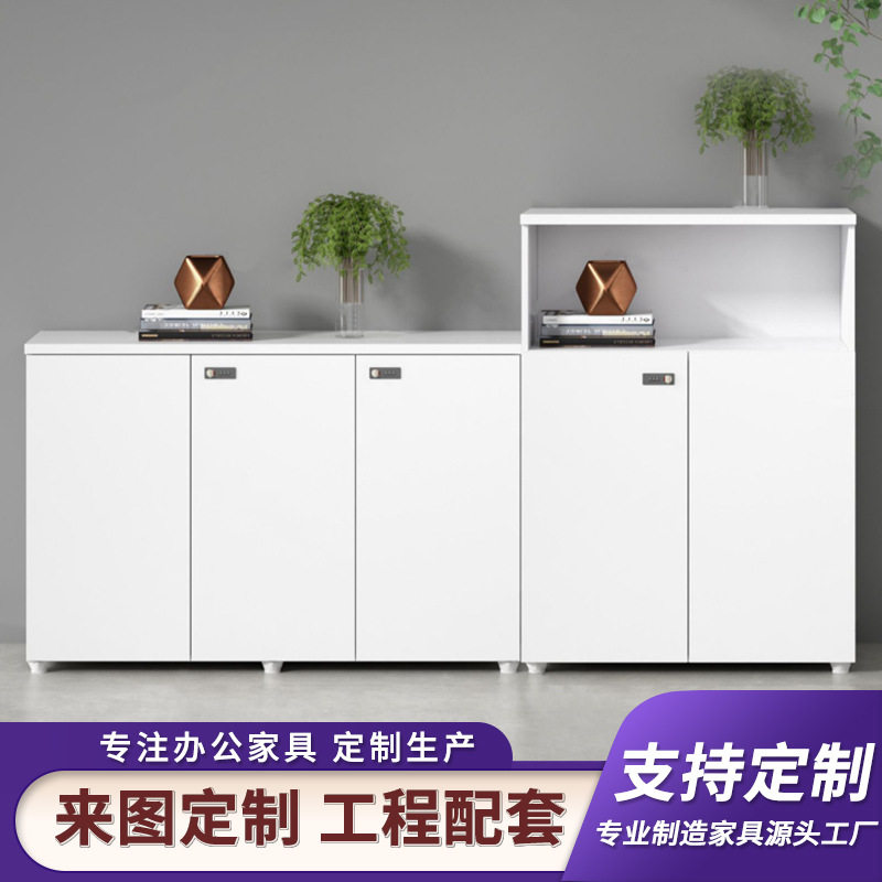 办公室白色文件柜矮柜木质落地资料柜带密码锁打印机茶水柜隔断柜图片