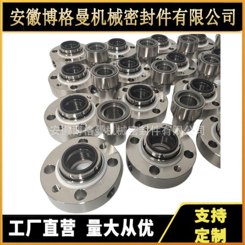 EBU机械密封高温金属波纹管集装式机械密封