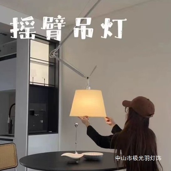 机械摇臂餐厅吊灯落地灯中古风沙发旁卧室床头壁灯羊皮纸钓鱼立灯图片
