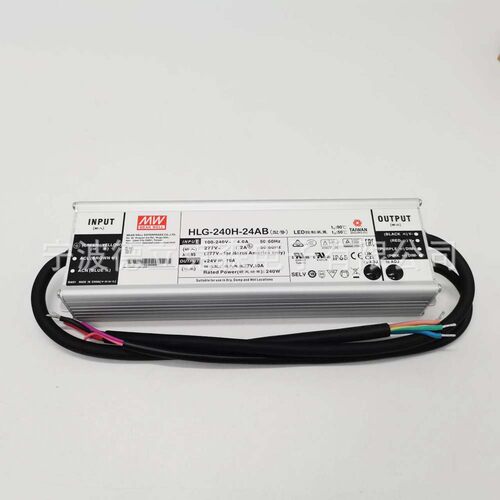 明纬24V LED电源240W HLG-240H-24AB 10A恒流24V恒压定时调光防水