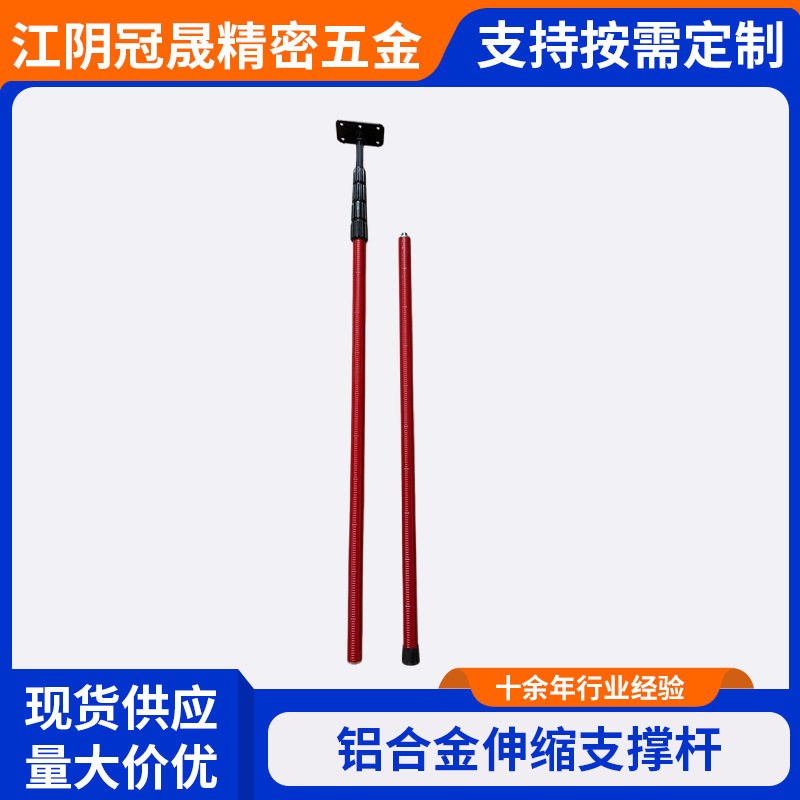水平仪支架/铝合金伸缩支撑杆脚架平水仪升降杆/红外线配套全站仪图片