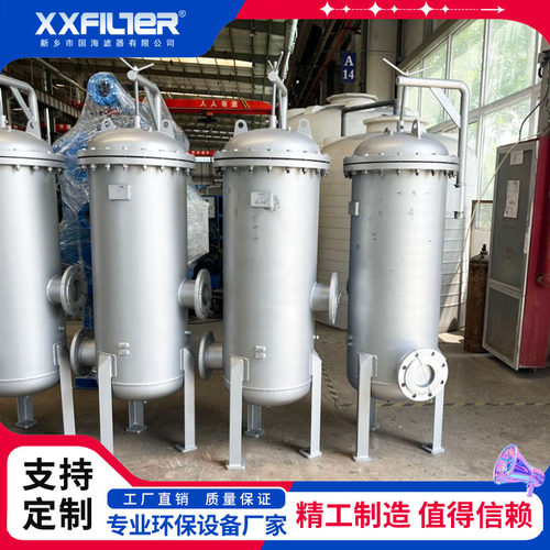 150立方5袋不锈钢袋式过滤器 DN125液体过滤 304/316不锈钢材质