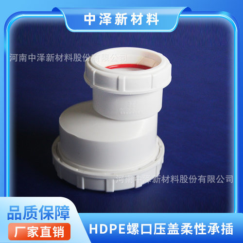 江西hdpe静音承插塑料排水管 hdpe静音排水管柔性承插 V弯存水弯