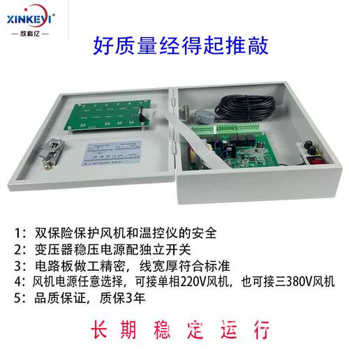 干式变压器自动化测温BWDK-3027 3208壁挂式干变温控箱 PT100感温