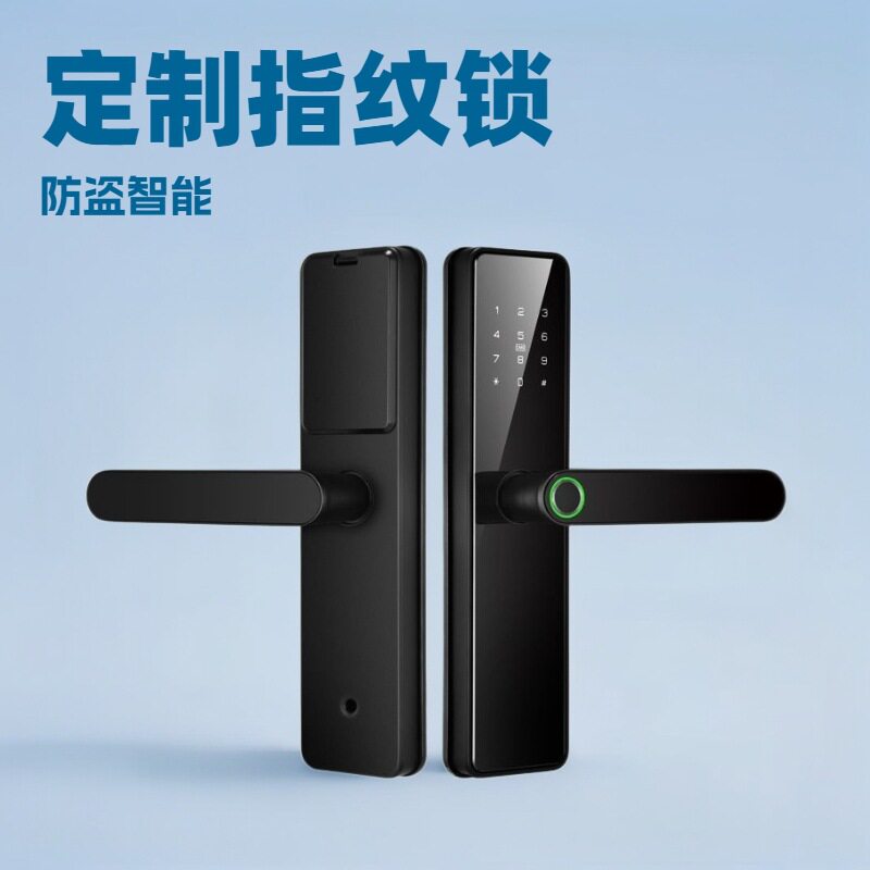 家用室内木门指纹锁办公室分体式球形锁通用型指纹密码智能门锁图片
