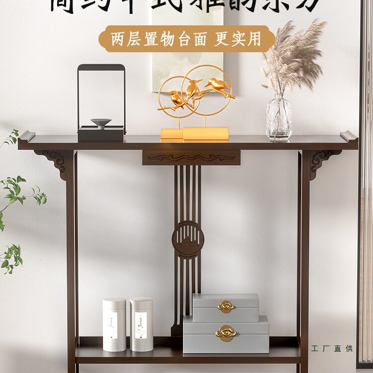 玄关桌中式靠墙供桌新中式古风案几入户正对门玄关台长条桌端景台图片