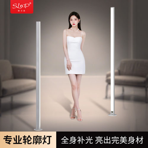 摄力派手机直播全身补光灯美颜