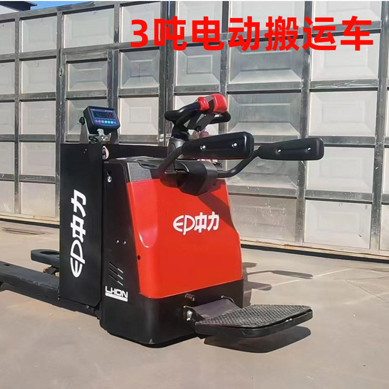 HL318款带电子秤可称重站驾式全电动托盘搬运车地牛叉车秤2T 3吨图片