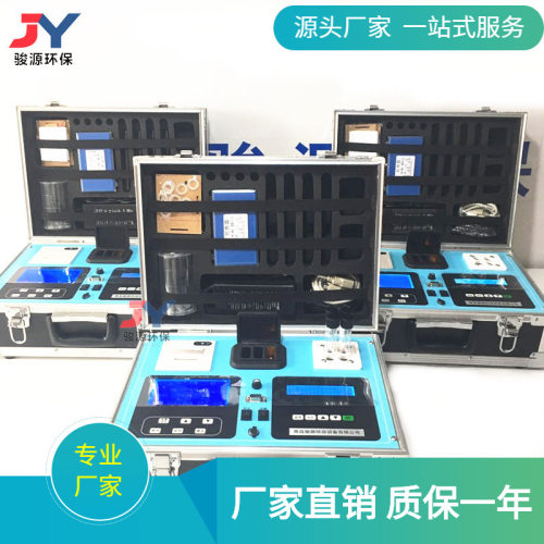 厂家青岛JY-200B型便携式COD快速测定仪水质分析仪COD检测仪