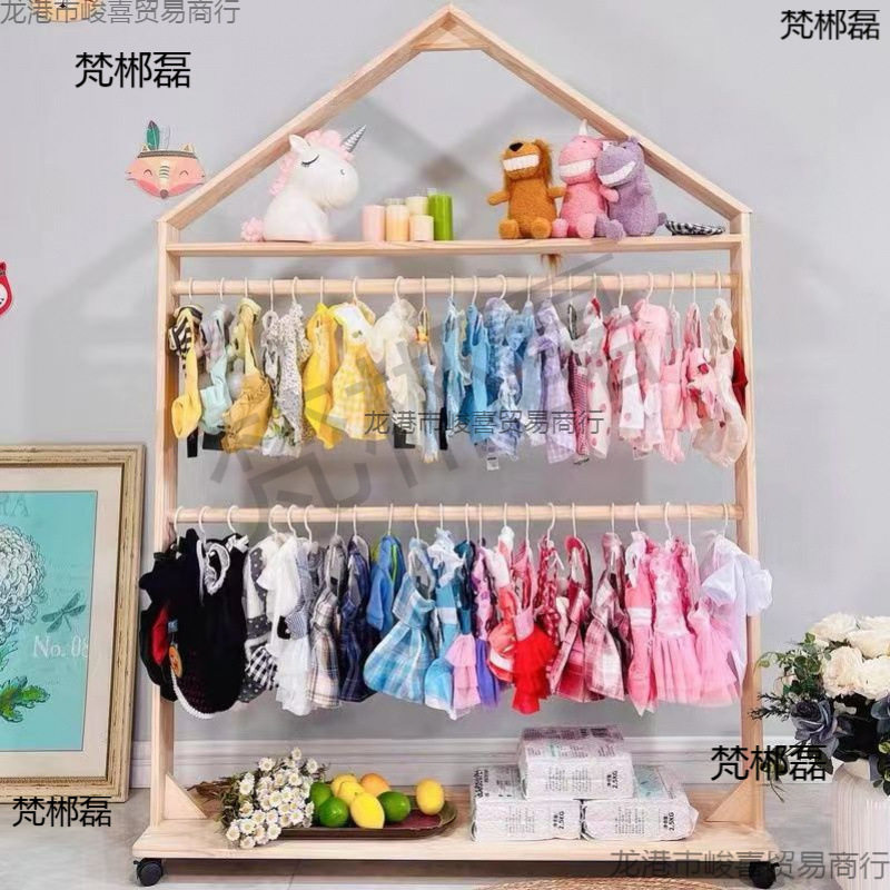 狗狗衣架猫咪衣柜宠物衣架实木泰迪落地宠物衣服展示架宠物衣柜图片