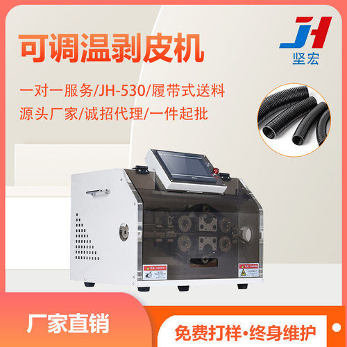 全自动波纹管切管机切割机PVC热缩管橡胶塑料软管切管机卷绕机
