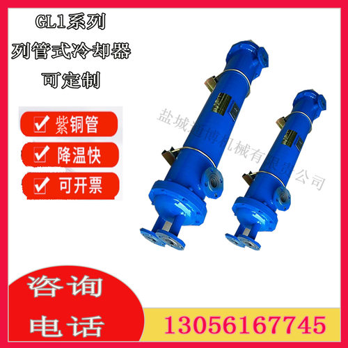 GLL3-6冷却器 管式换热器密封垫 冷却器配件