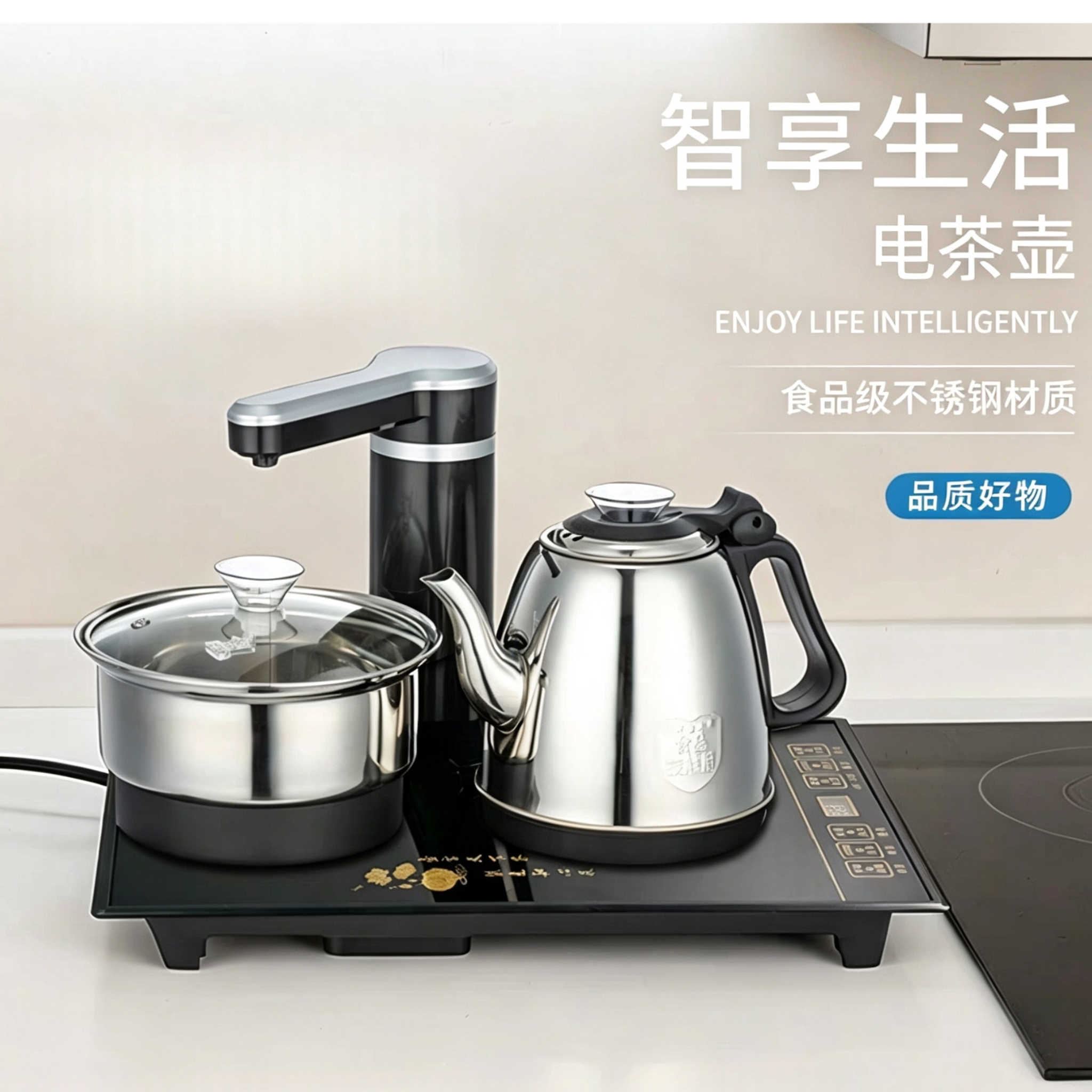 全自动上水泡茶具套装茶台一体电磁炉功夫茶壶茶盘烧水壶客厅家用
