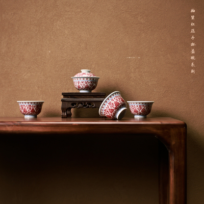 景德镇陶瓷仿古青花釉里红缠枝莲压手杯盖碗中式复古茶具茶杯