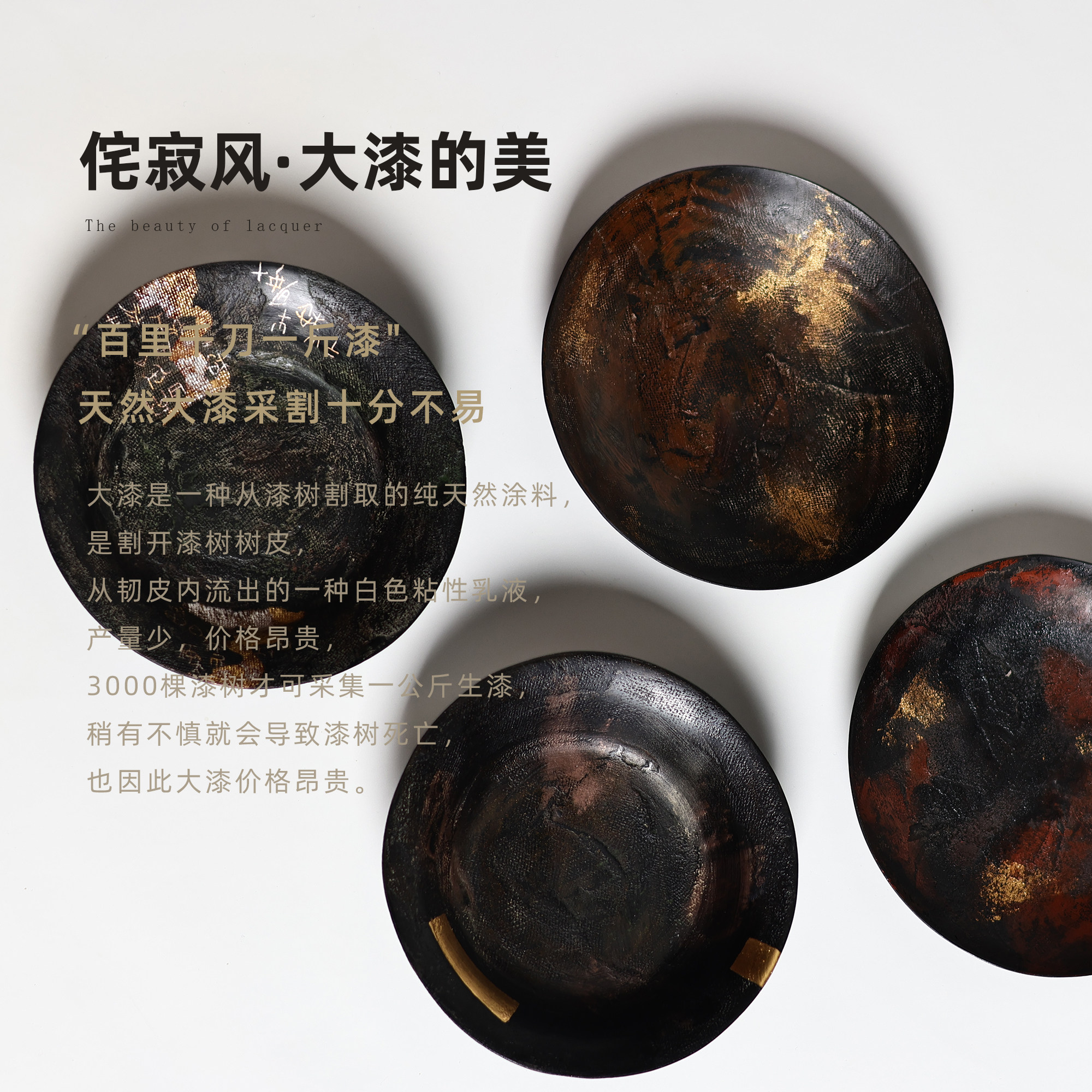 非遗手工复古侘寂风大漆脱胎壶承茶托茶承渐变烫金漆器茶道配件