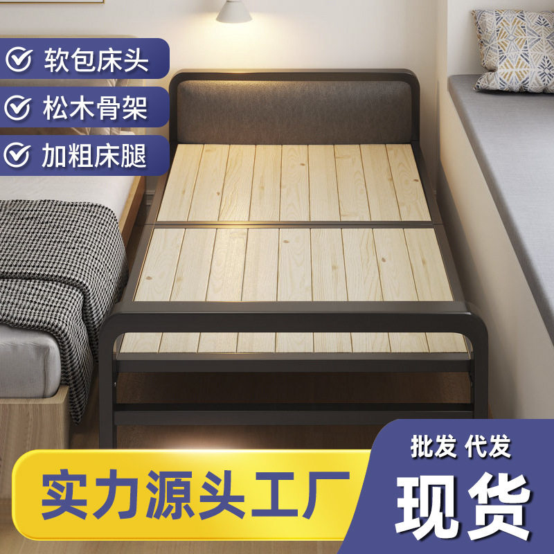折叠床实木床板家用简易双人午睡陪护床金属加固单人床钢架图片