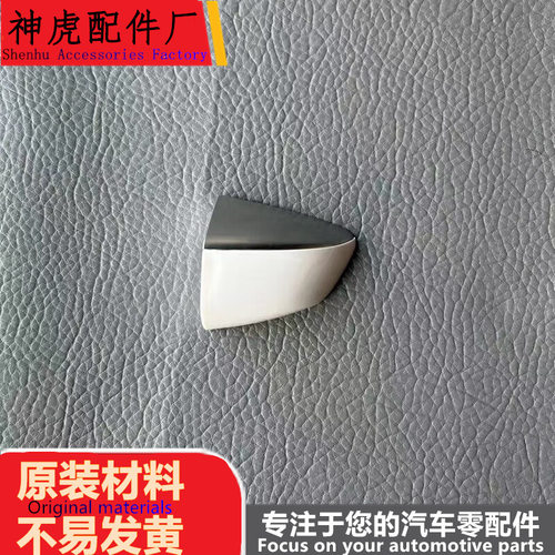 严适配宝沃BX7BX5车门外拉手BX7把手装饰盖小饰盖钥匙孔盖配件