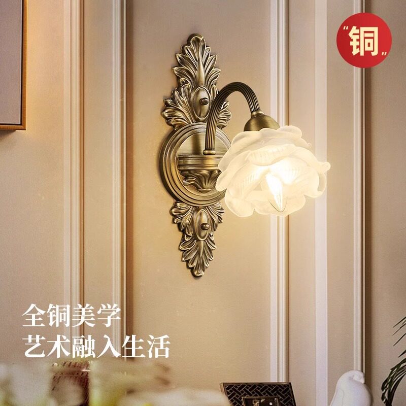 全铜法式壁灯主卧室床头书房花朵客厅背景过道壁灯复古镜前灯具图片