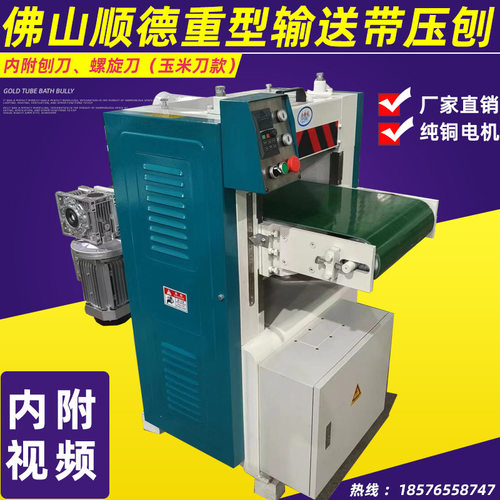 优惠MB104自动送料重型螺旋刀压刨机 多功能压刨输送带款木工机械