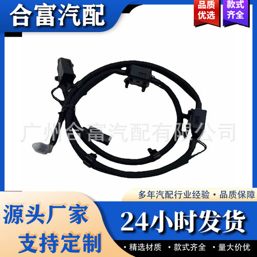 现货61667202027零件前挡风玻璃清洗器喷嘴适用于宝马F01F02