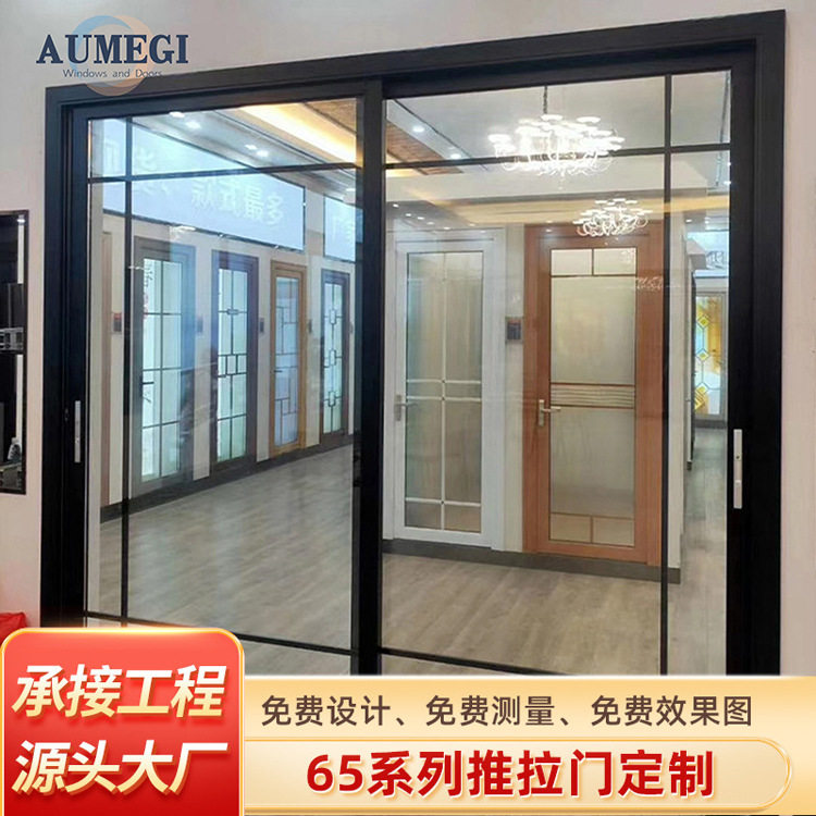 隔音户外65推拉门阳台铝合金隔断门简约玻璃厨房客厅隔断推拉门图片