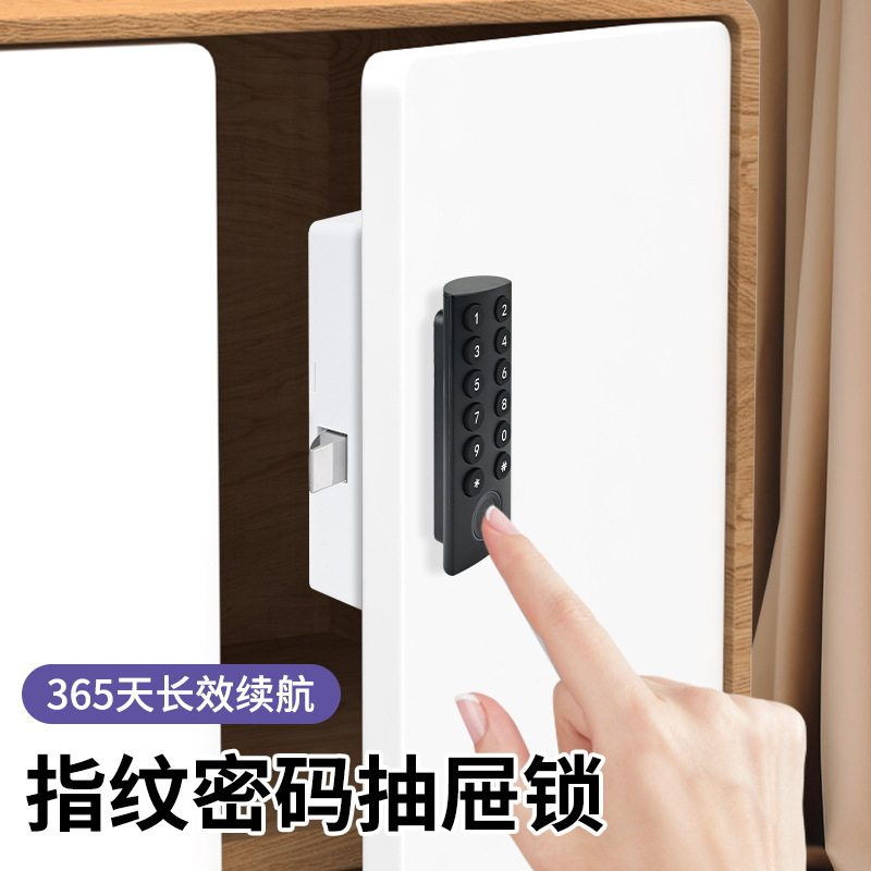 智能抽屉锁指纹密码感应锁柜子锁柜门锁衣柜锁鞋柜家用电子锁黑色图片