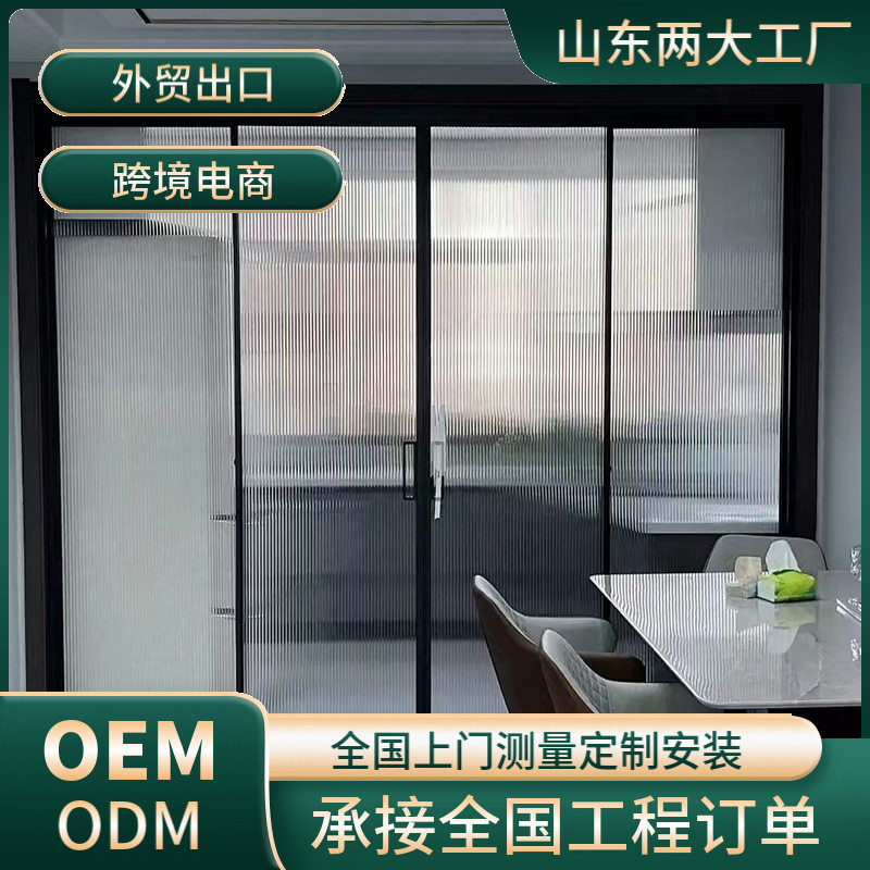 铝合金极窄推拉门阳台卫生间客厅厨房玻璃隔断吊轨二三联动移动门图片