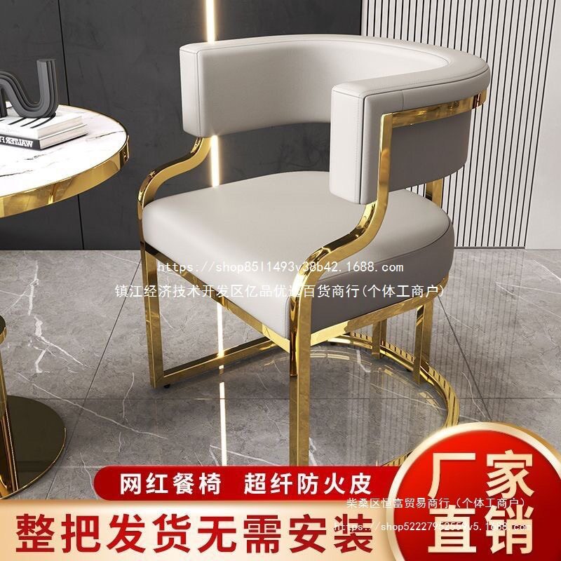轻奢高级餐椅酒店售楼处接待麻将沙发椅洽谈美甲店顾客化妆椅子图片
